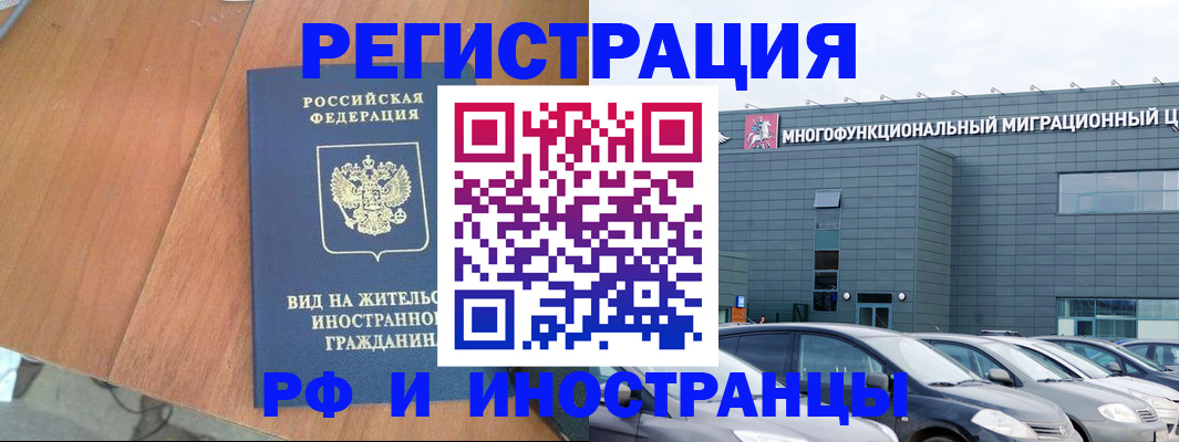 найти адрес прописки в Камешково