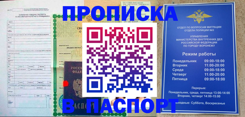 форма 3 в Камешково